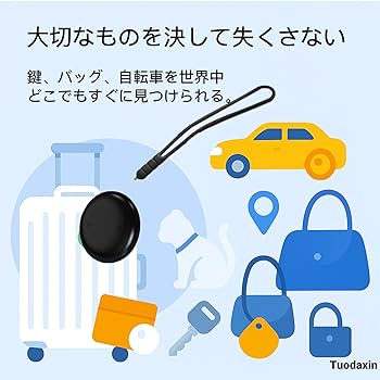 Amazon.co.jp: エアタグ android｜アンドロイドエアタグ対応 超